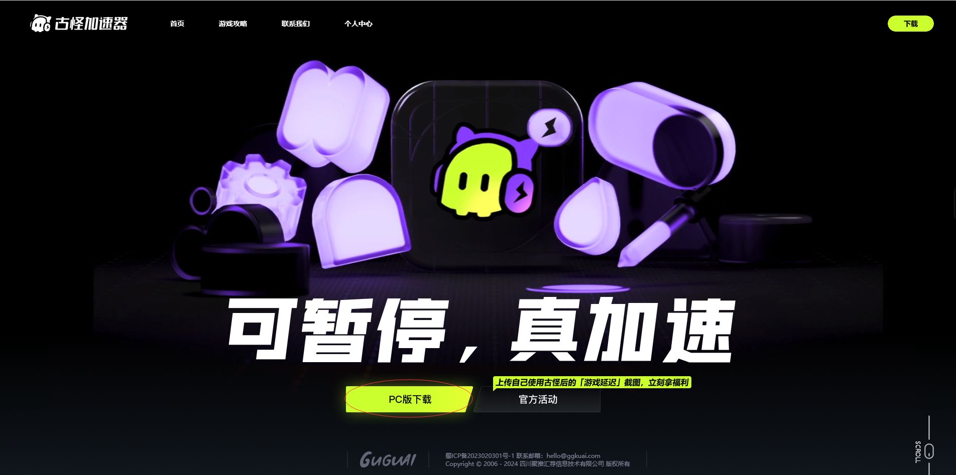 twitch绑定steam显示无法访问该网页,手机twitch进不去华为
