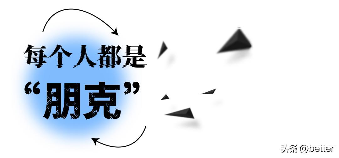 这家鼓手开的咸鱼咖啡，用音乐和咖啡「摆烂」