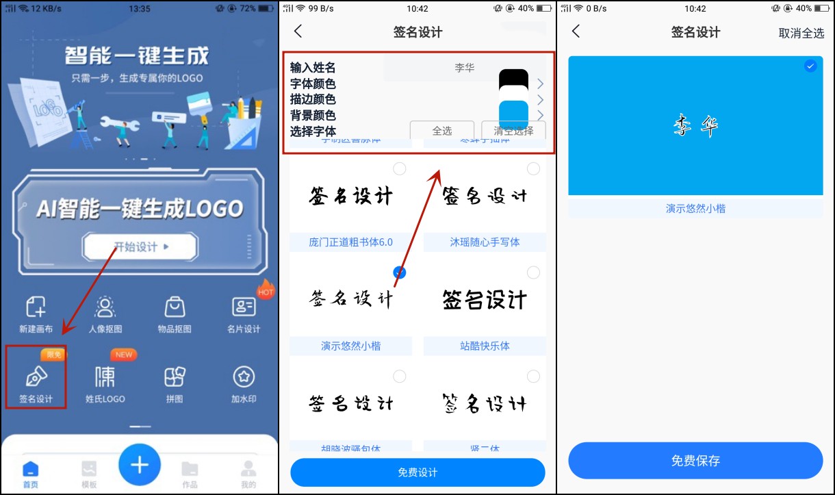 手机电子签名怎么签,如何在手机上完成电子签名