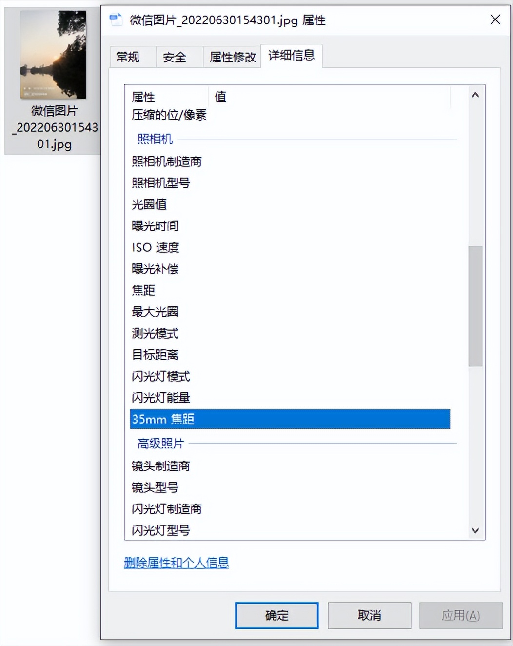 电商图片被投诉侵权,淘宝编辑原图投诉