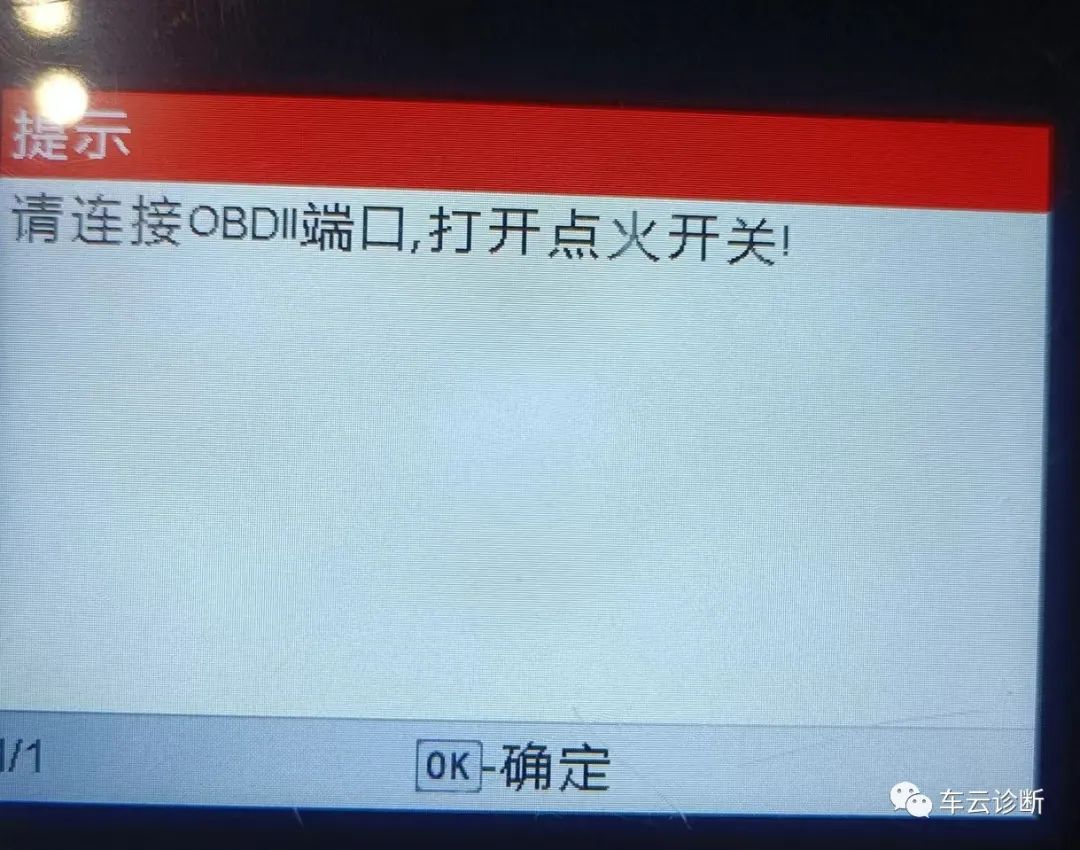 长城哈弗h6胎压怎么匹配呀,长城哈弗h6胎压传感器的激活方法