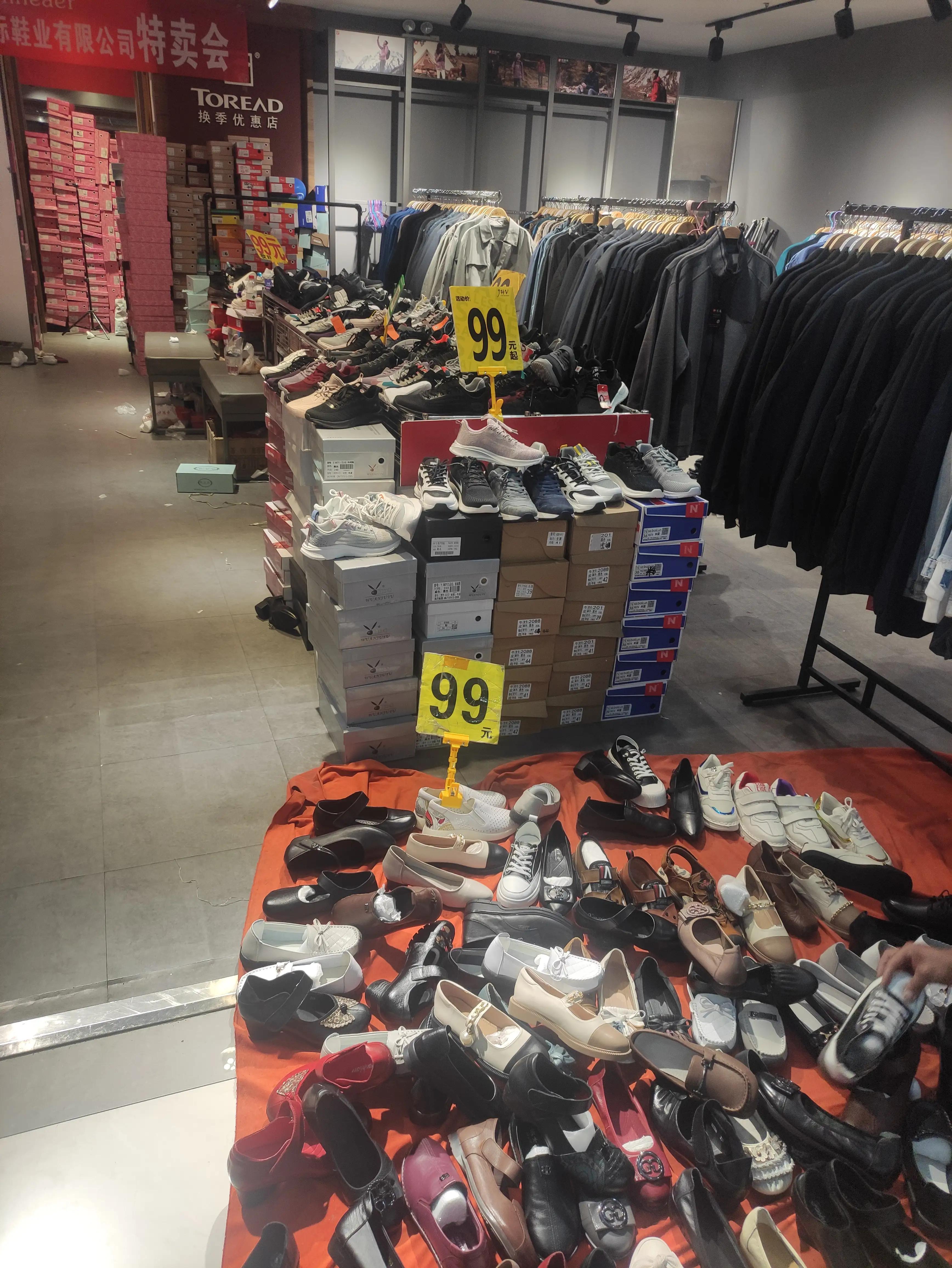 18年最后一个交易日是哪天,18年的最后一个工作日