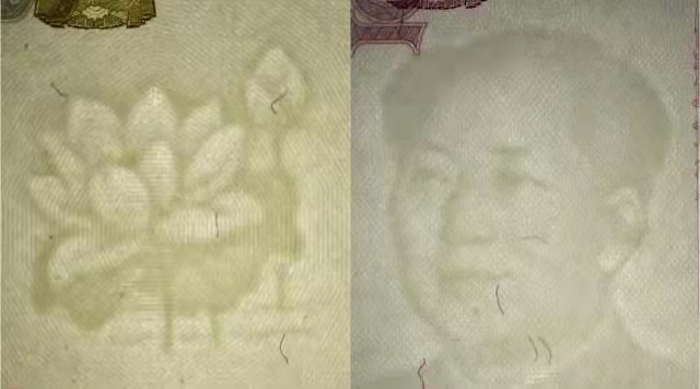 水印一角纸币水印真伪鉴别方法,纸币上的水印