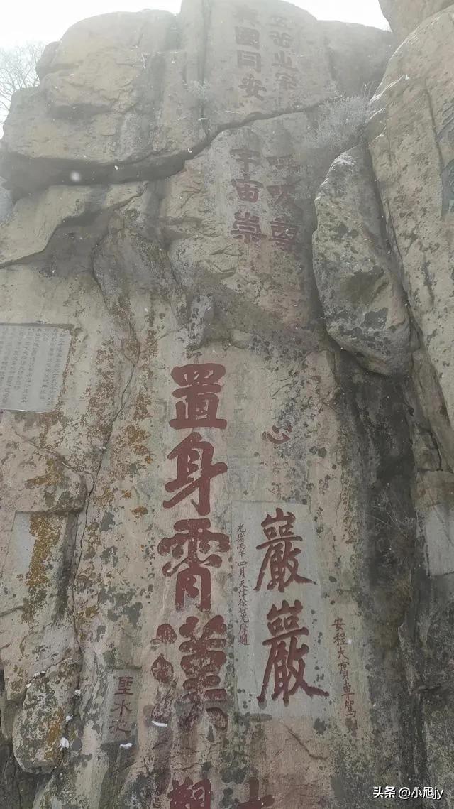 泰山曲阜台儿庄古城三日游,台儿庄曲阜三孔三日游