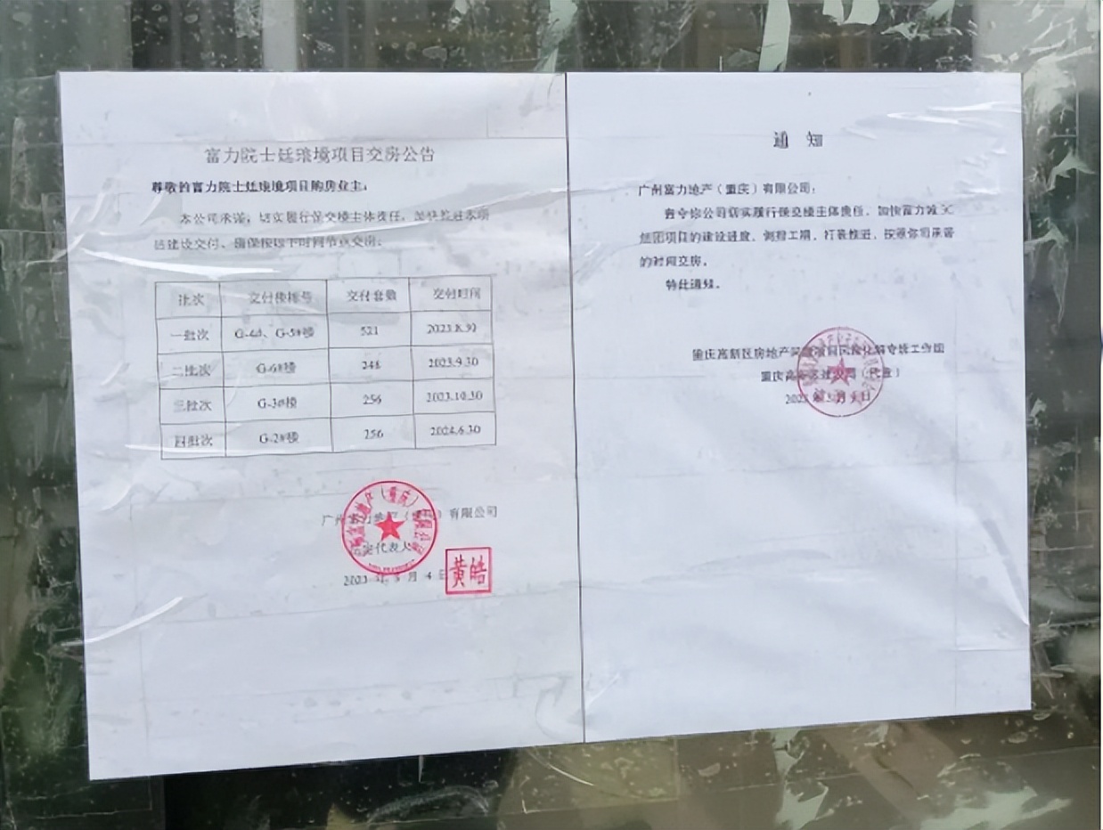 重庆大学城新盘最新消息,重庆大学城新开盘