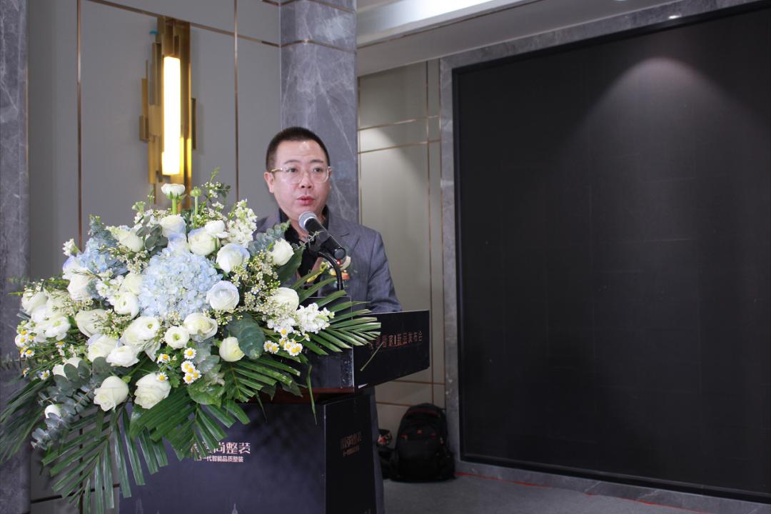 热烈祝贺馨居尚整装·轻奢馨家新品发布会圆满成功