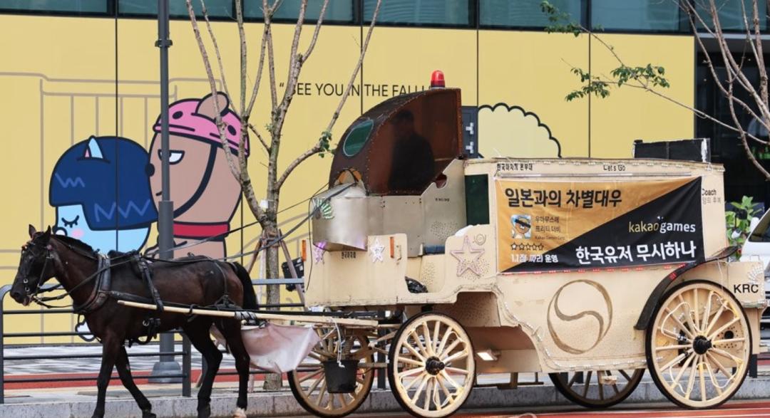 开LED卡车游街、青瓦台*愿请**，韩国玩家怎样成为“维权先锋”？