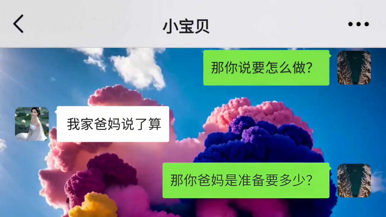 有多少情侣是因为钱分开的,现在有多少因为彩礼分手的