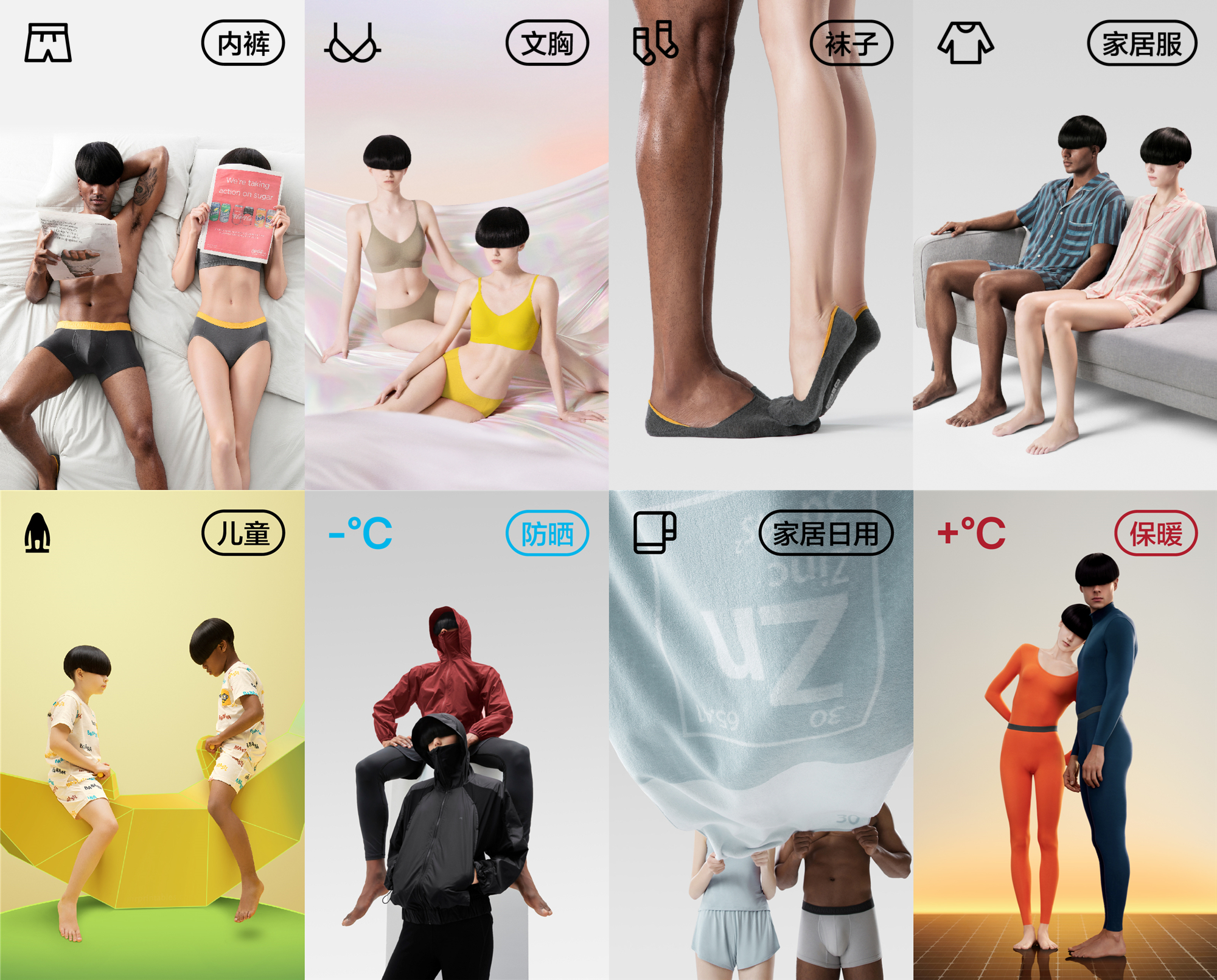 bananain蕉内品牌旗舰店,banana蕉内品牌档次