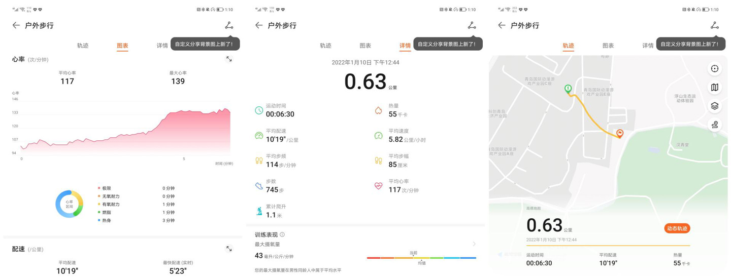 荣耀手表gs3艺术表盘,荣耀手表gs3i智能手表评测