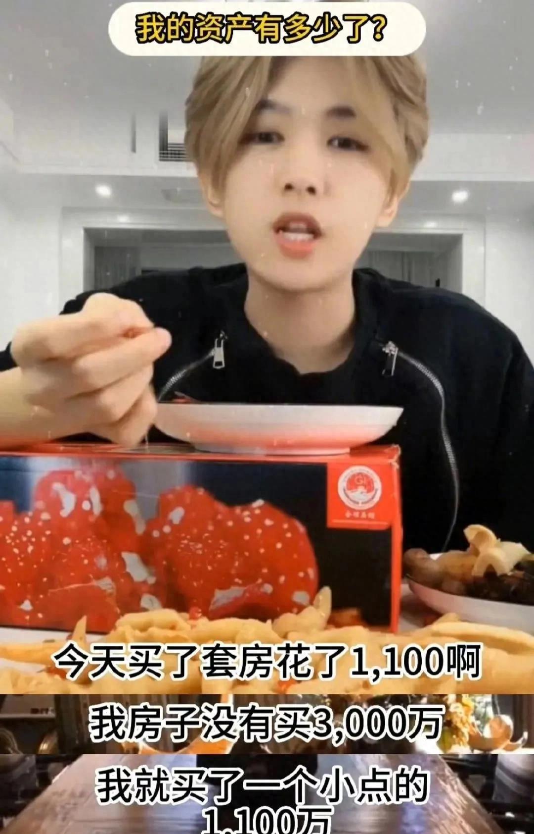 网红山寨版鹿晗自曝月入500万,山寨鹿哈月赚500万刺痛了谁