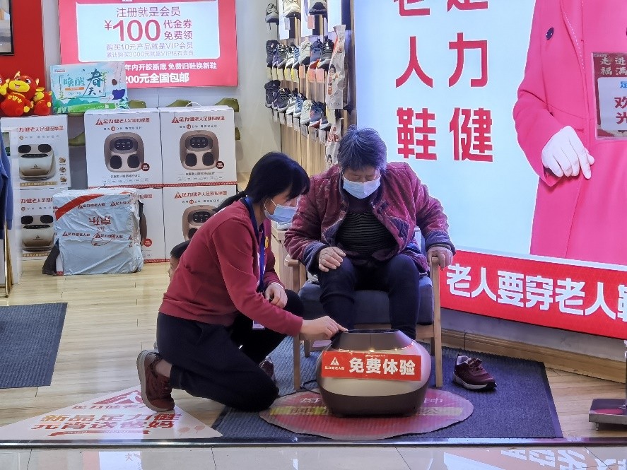 足力健老人鞋健步鞋店,足力健老人鞋实体店好做吗