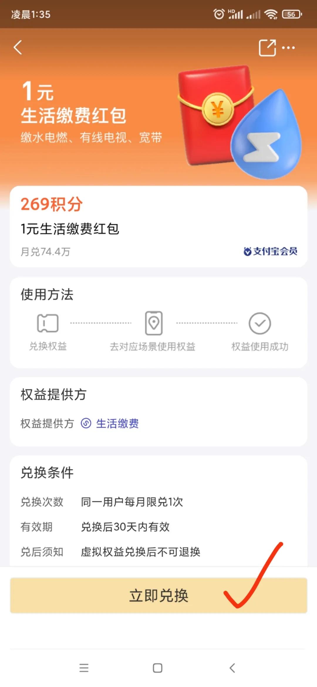 家用燃气费怎么省钱 (用燃气省钱还是用电磁炉省钱)