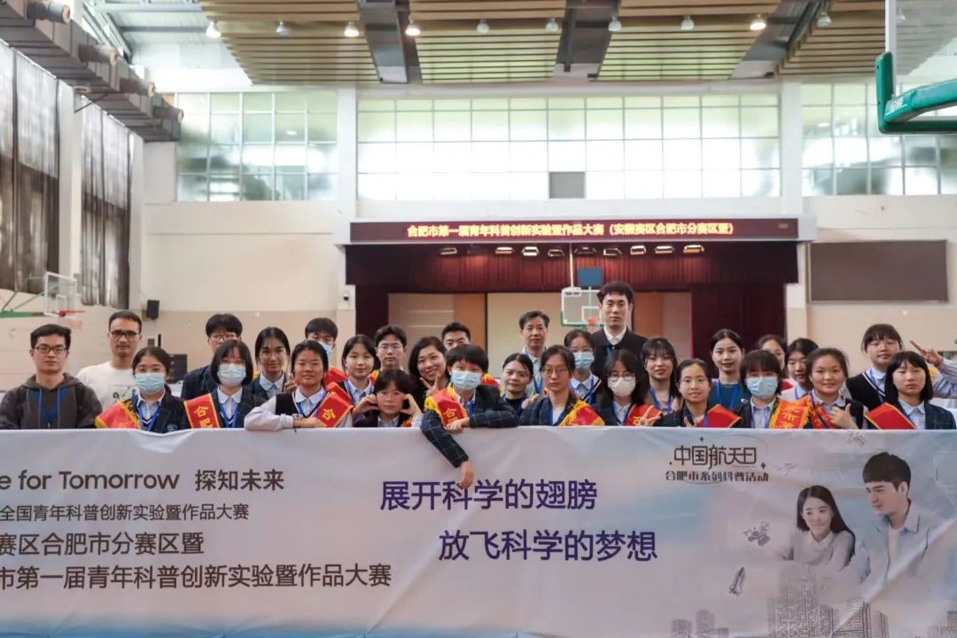 合肥市青少年创新大赛作品,合肥市第38届青少年科技创新大赛