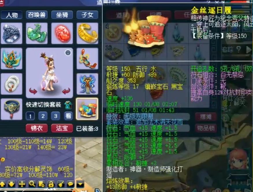 109单开大唐官府平民装备搭配,109大唐官府任务用什么套装