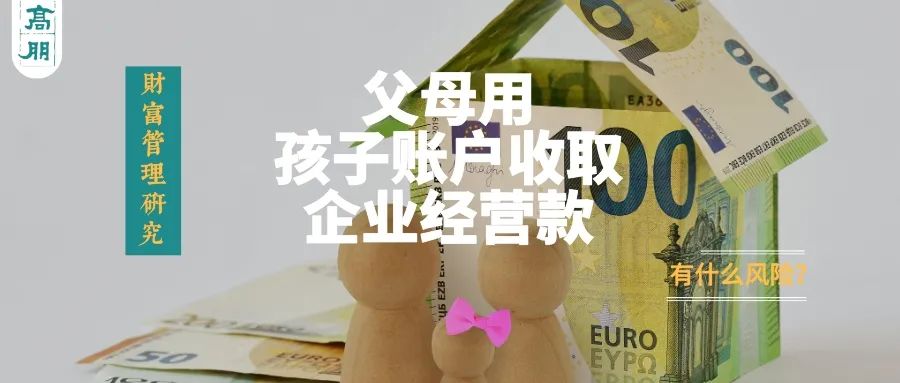 财富管理中考虑的风险有哪些,财富管理的最大风险是什么