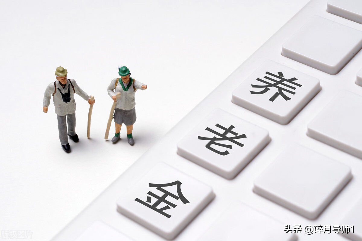 2004年退休可以领取过渡性养老金,广州市过渡性养老金是按月领取吗