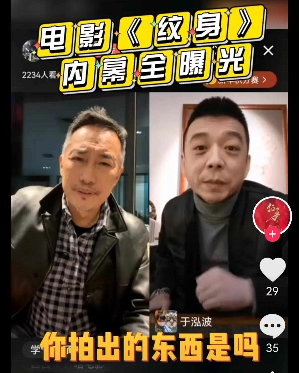 陈小春最新电影是不是烂片,2021年十大烂片