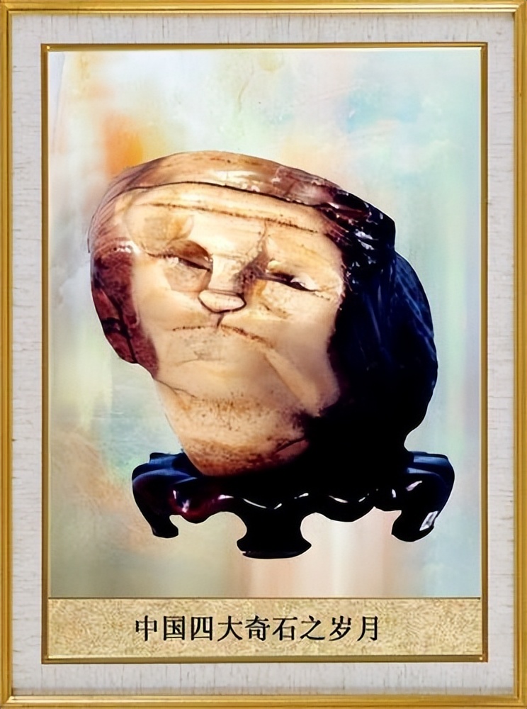 1997年小伙花150元买块石头，4年后竟暴涨64万倍，价值9600万