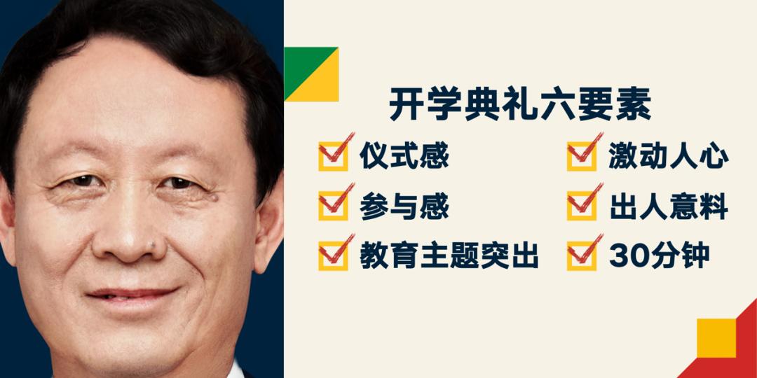 罗振宇2023时间的朋友跨年演讲,罗振宇2023跨年演讲文字版