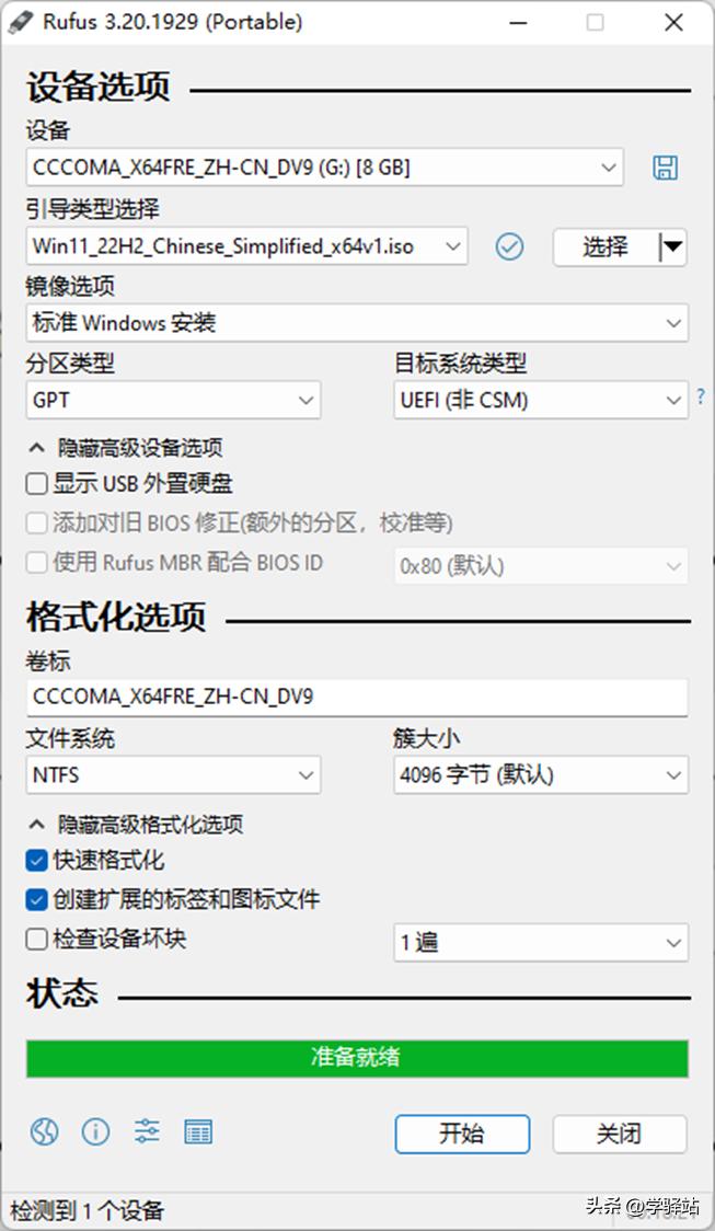 tpm2.0和secureboot,绕过tpm2.0安装win11还能更新吗