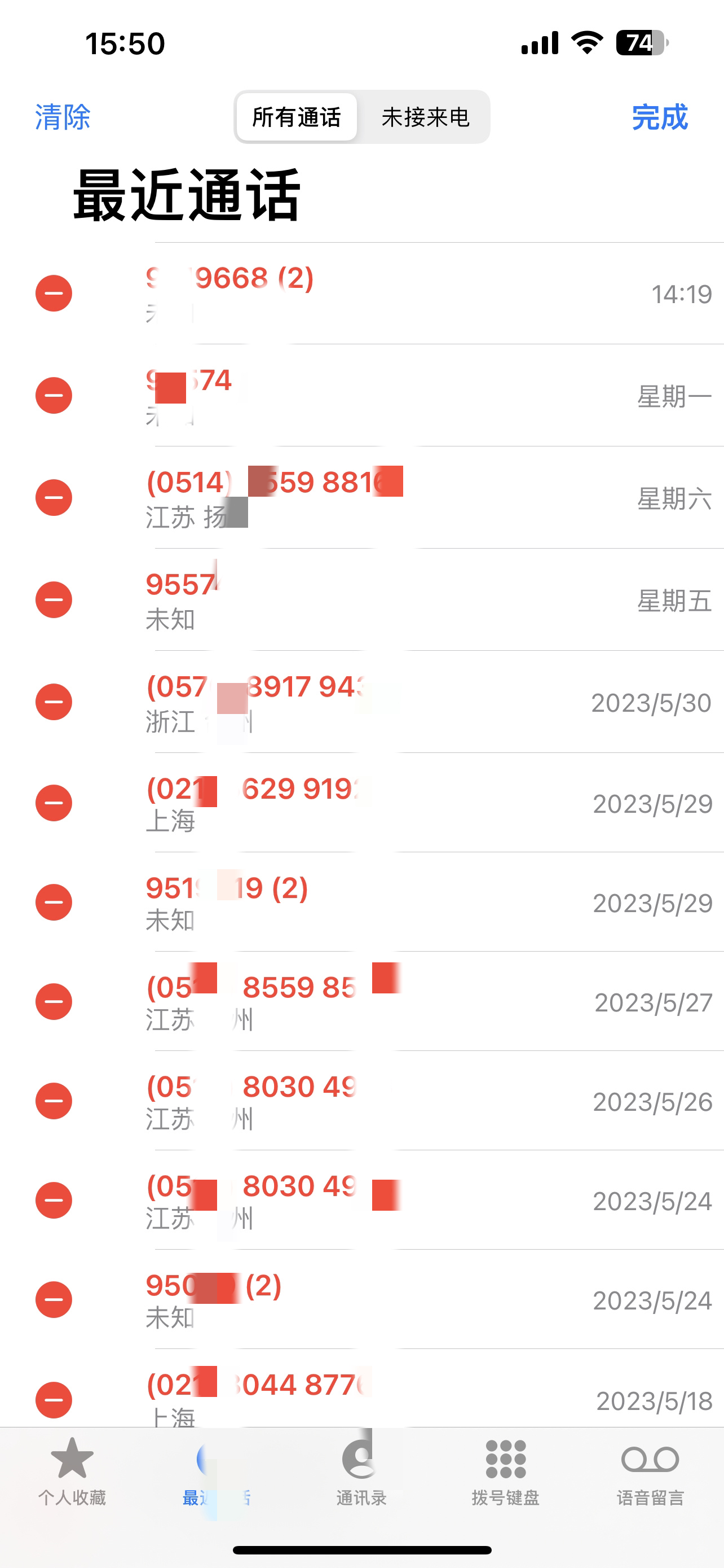 谁动了你的隐私权,谁动了你的隐私安全