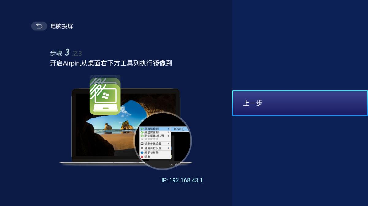 明基智能投影e592,明基投影仪e592到底好不好