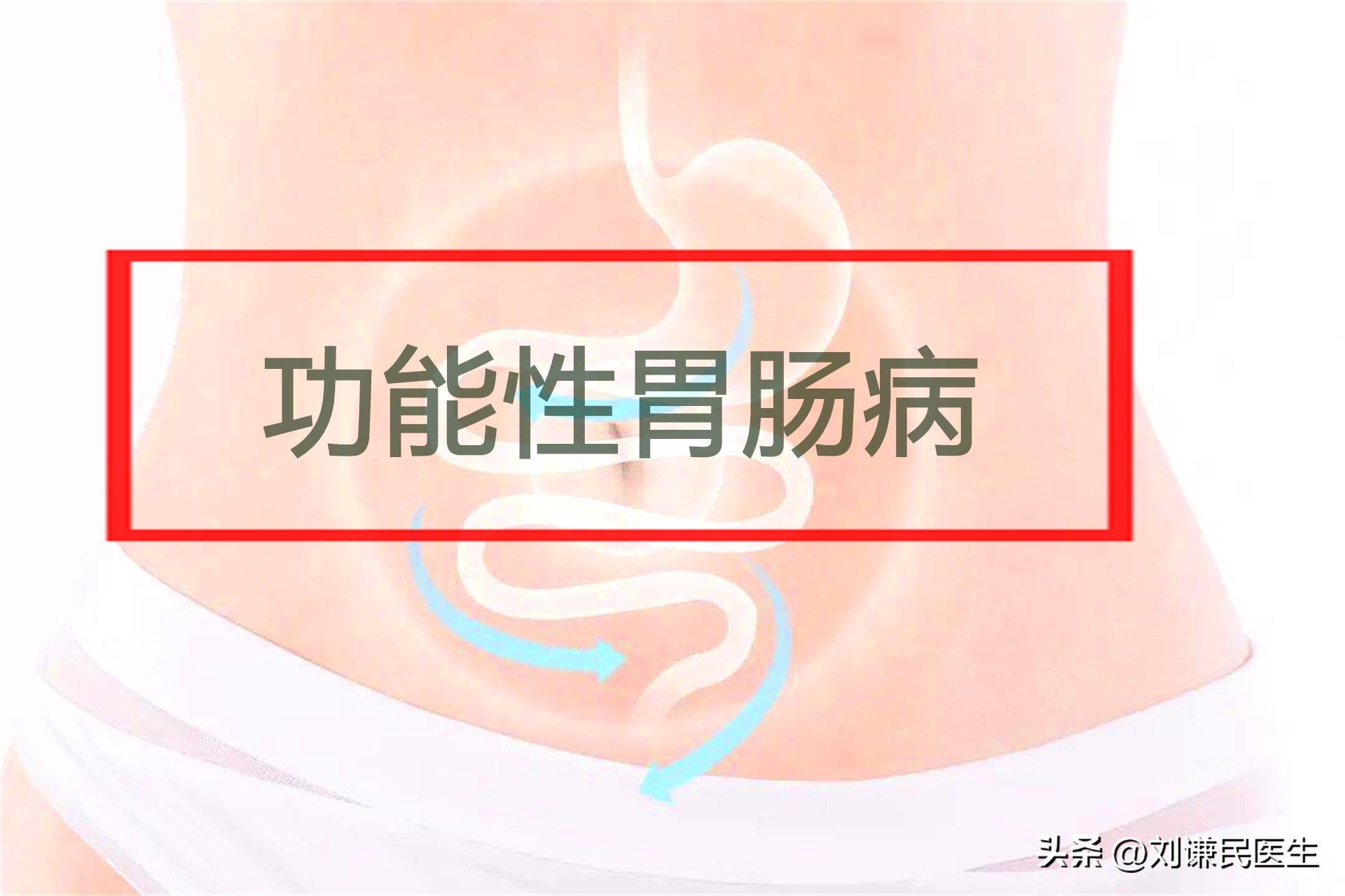 小肠细菌过度生长会导致结肠炎吗,小肠细菌过度生长会影响寿命吗