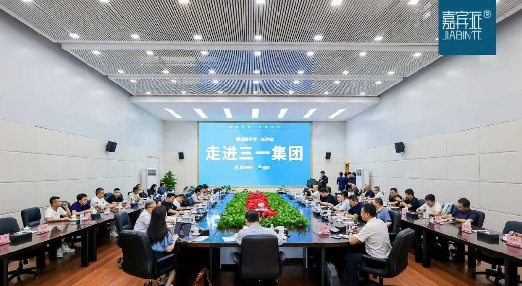 涓変竴闆嗗洟璺戞,涓変竴闆嗗洟