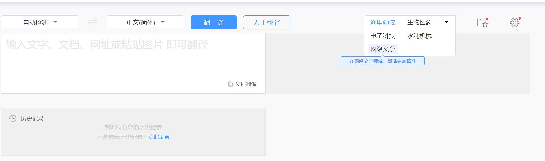 当国内网文作者还在内卷创新时，聪明人却用十年前的套路赚老外钱