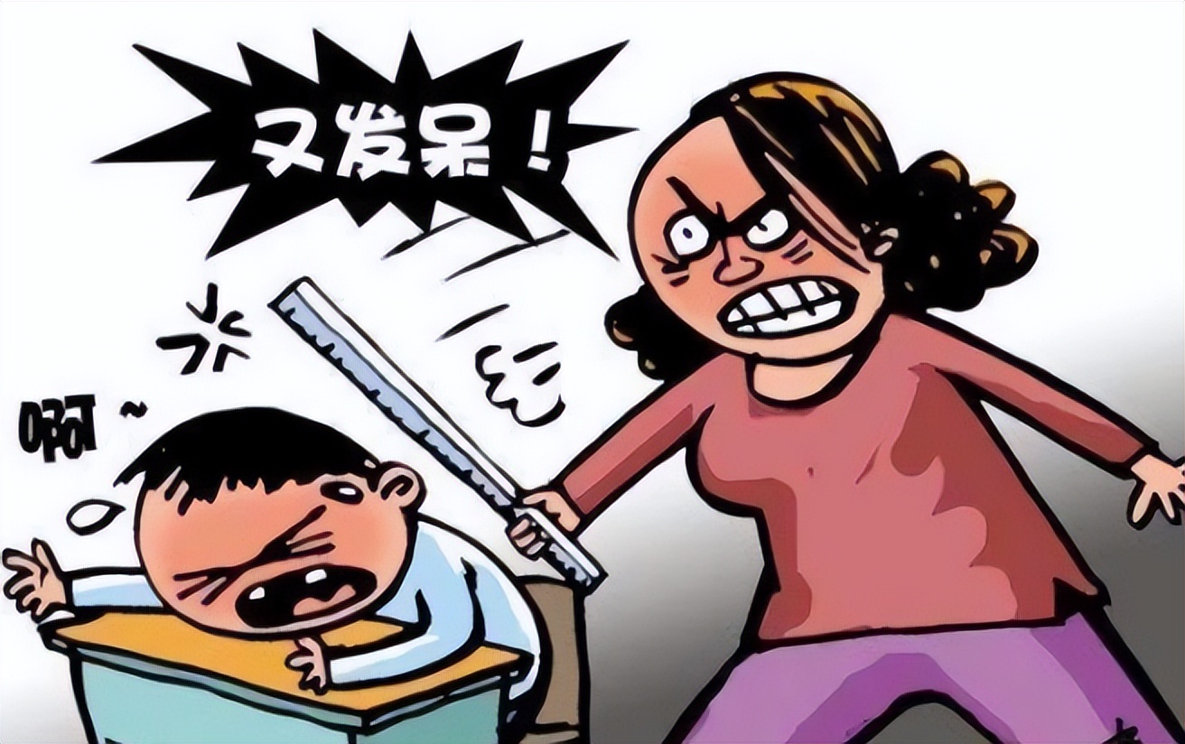 济南一老师掌掴学生,济南一中学老师掌掴脚踹学生