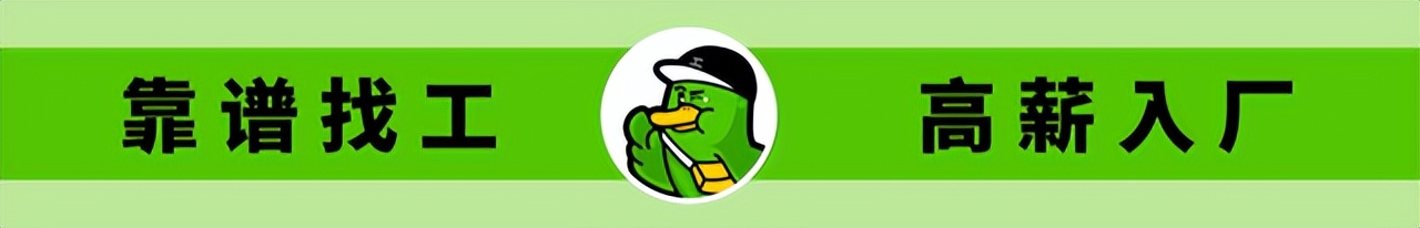 劳务掘金,劳务怎么做才能快速招到人