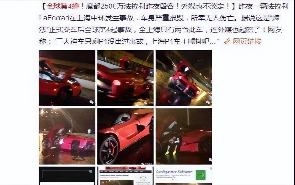 秦奋和韦雪现在什么关系,30万一双鞋秦奋