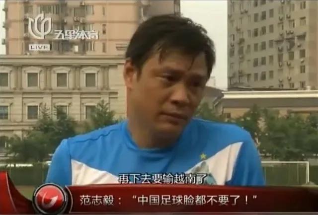 大年初一国足输越南会怎样,中国男足大年初一输越南