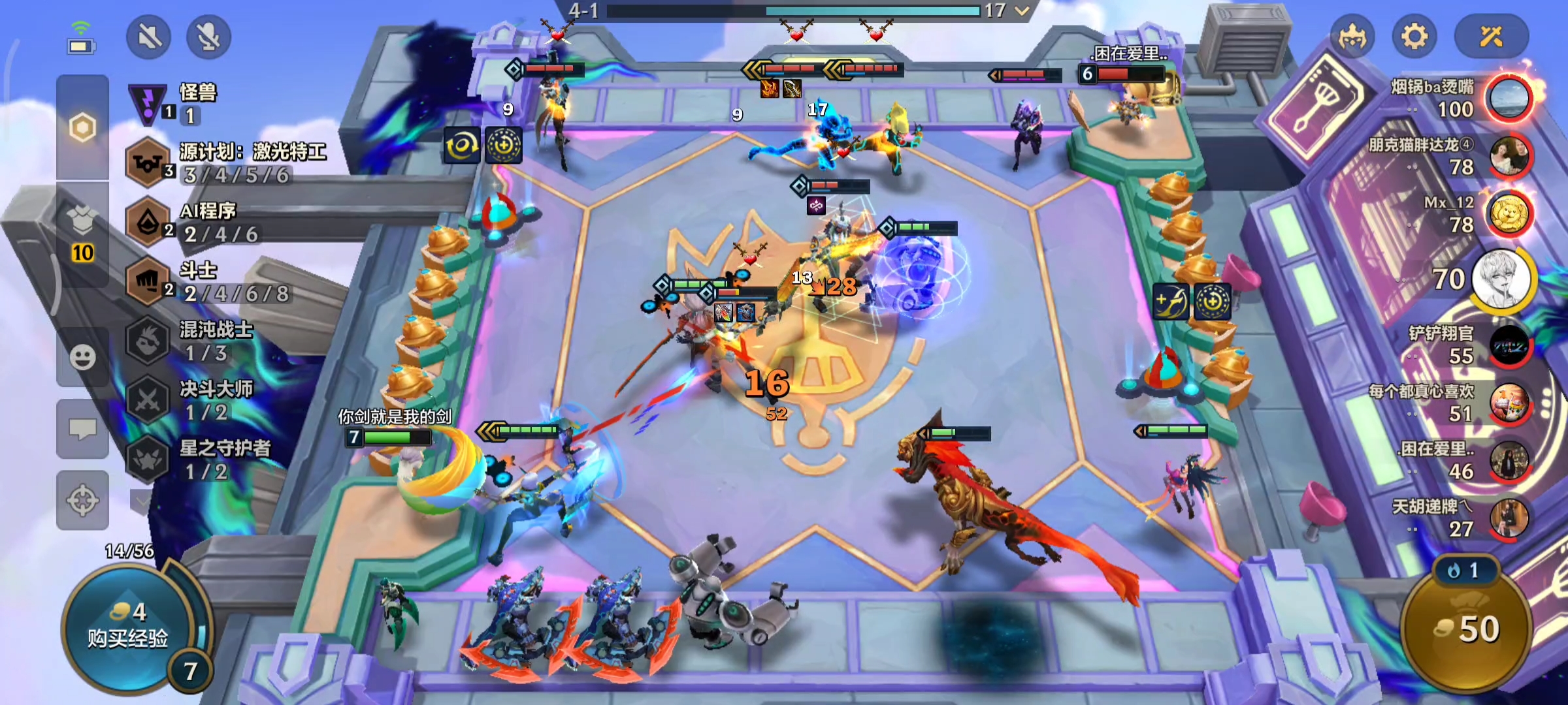 金铲铲s8.5阵容推荐最强过渡,金铲铲贪欲猎手狼人沃里克s9.5