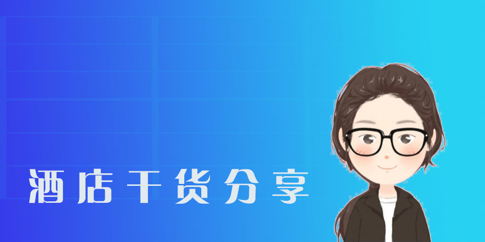 酒店洗涤设备的保养注意事项,星级酒店的床品布草洗涤