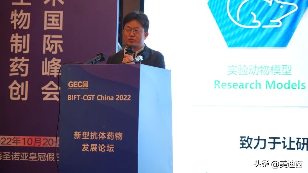 抗体药物最新技术,新型抗体