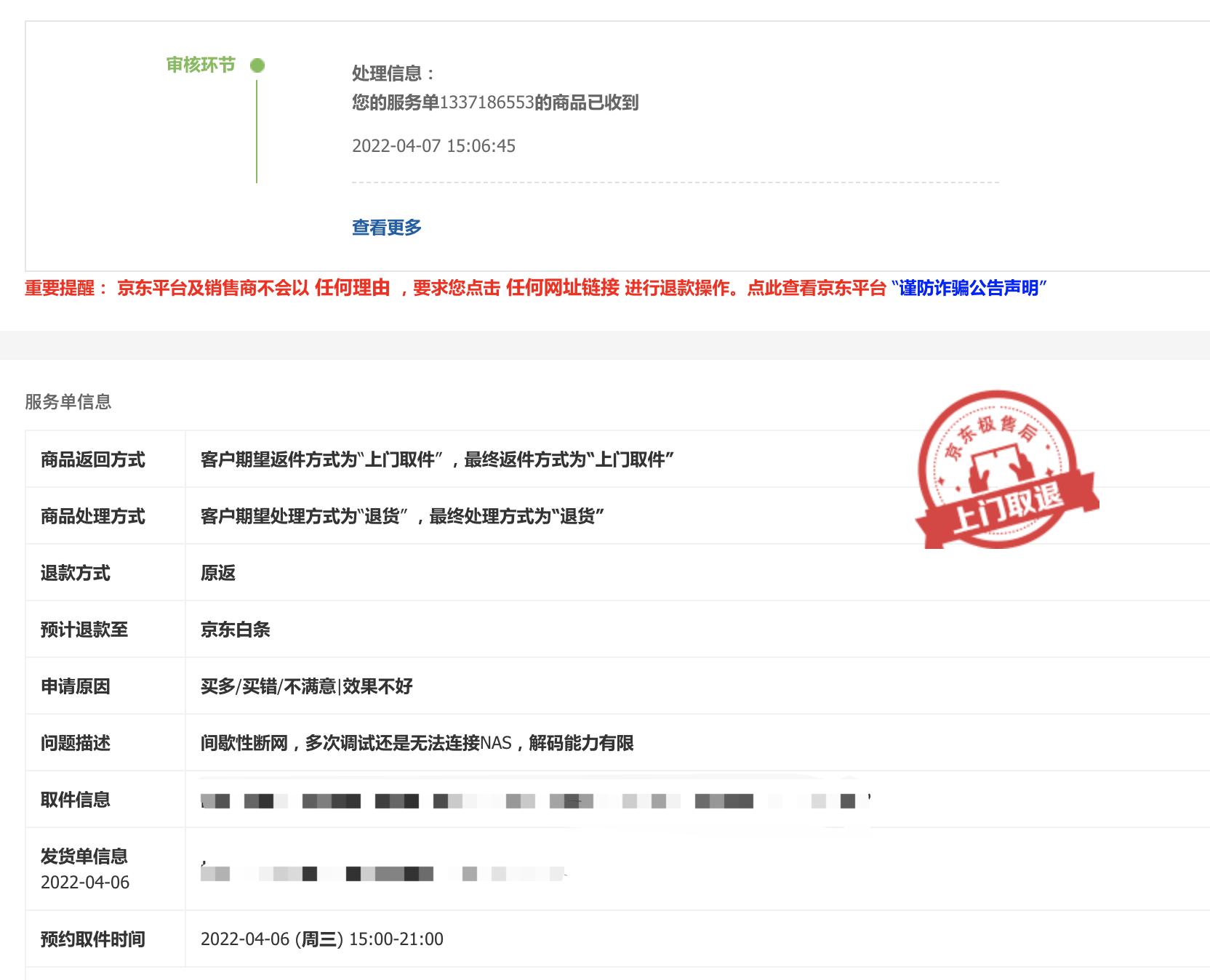 当贝h2后台设置,当贝h2开不了机