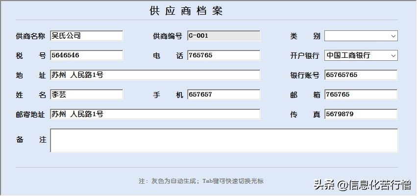 仓库管理系统软件开发,仓库管理系统设计