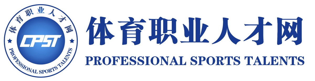 中考体育教练资格认证,中考体育指导师报名官网