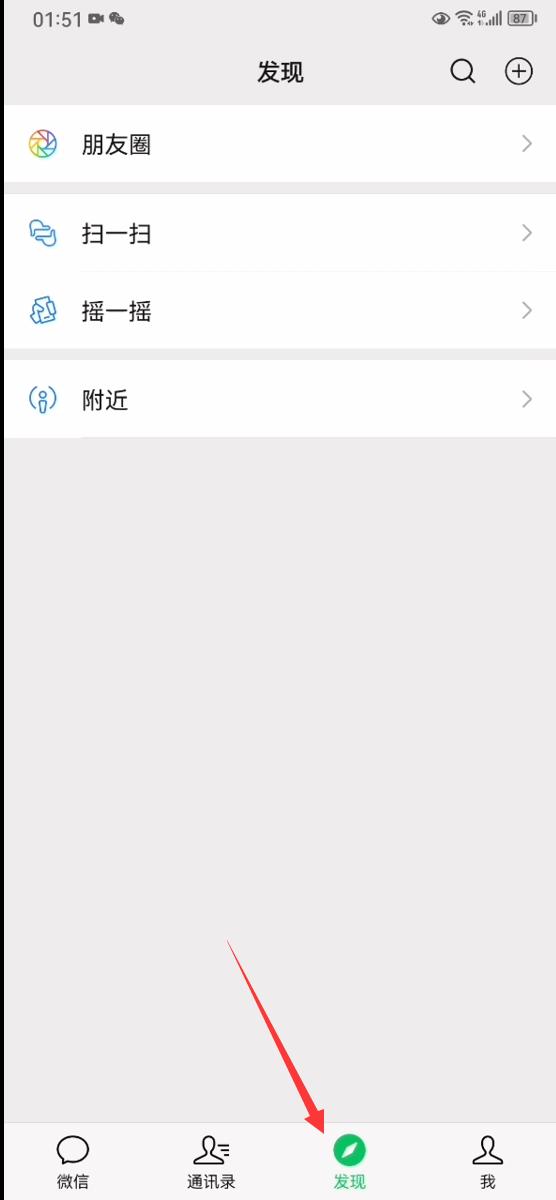 微信朋友圈背景图,微信朋友圈怎么发纯文字安卓手机