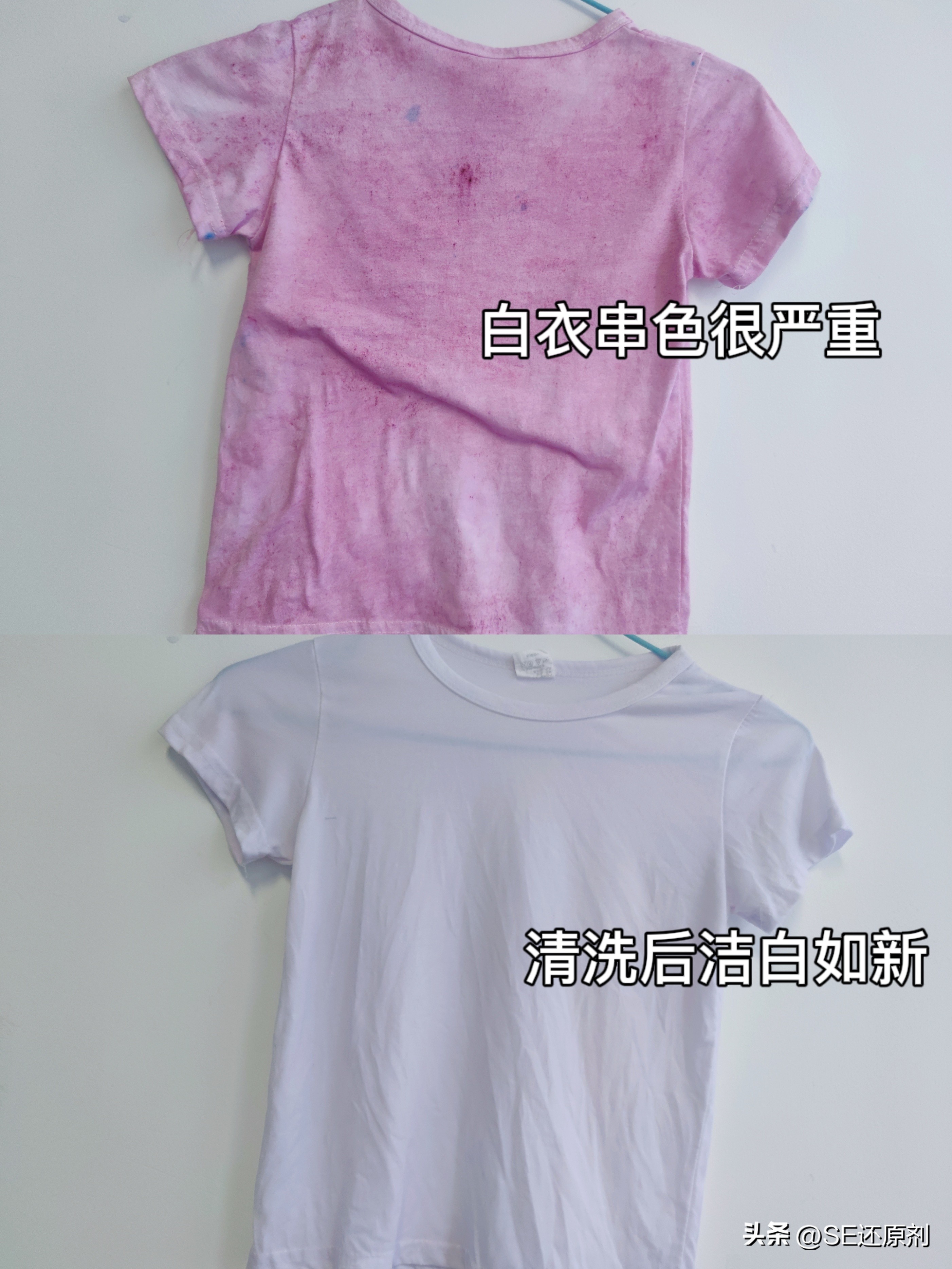 清洗染色衣服小妙招最简单的,白衣服被染色了如何清洗干净