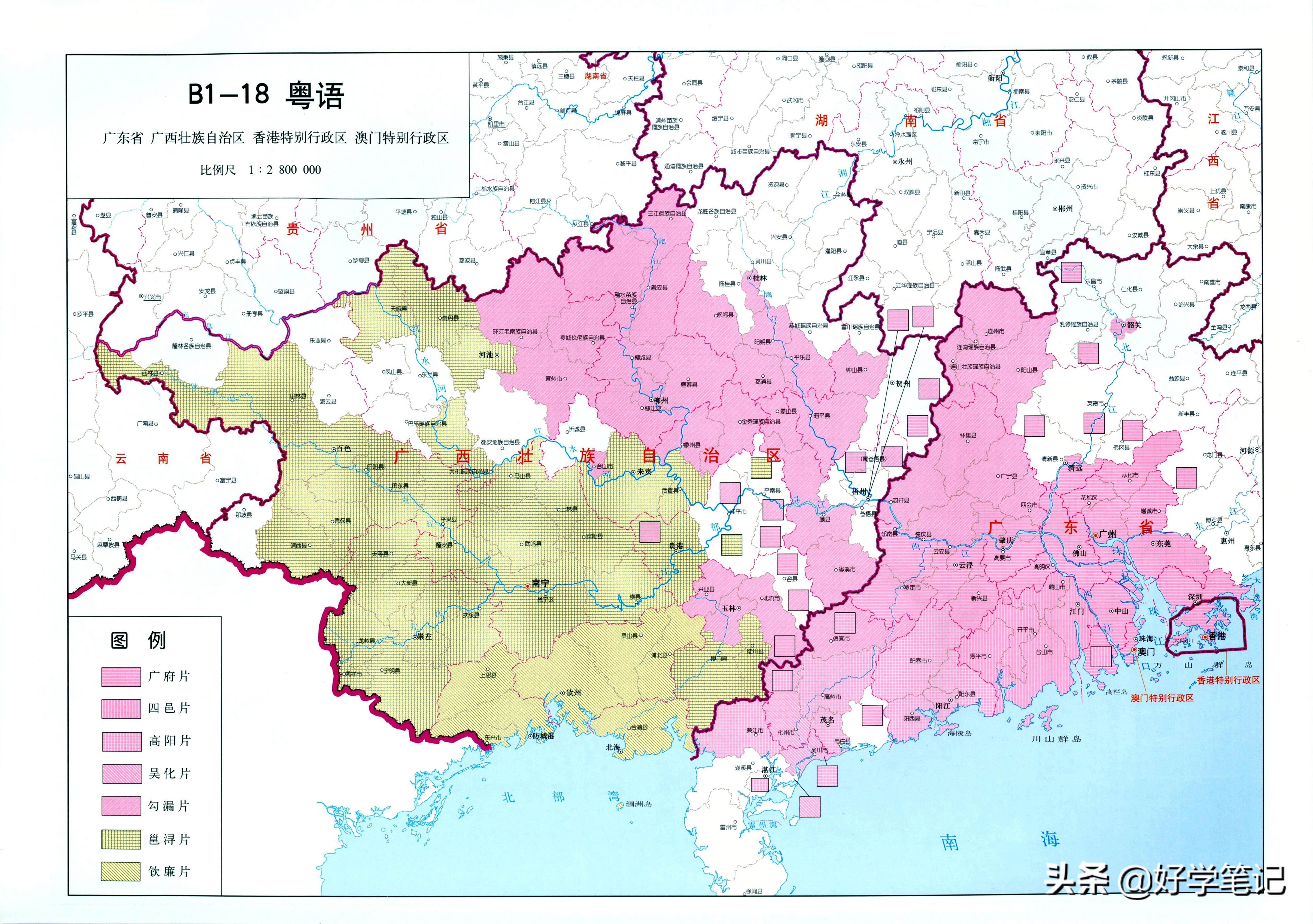 粤语发音特点,粤语发音的地区有哪些特点