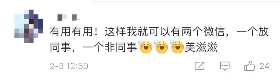 微信怎么辅助手机号注册新账号,微信辅助注册小号会影响大号吗