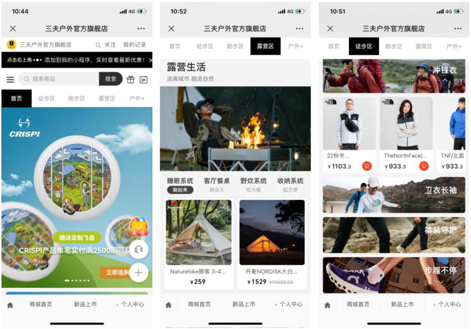 私域怎么在线上卖东西,私域如何卖出想卖的东西