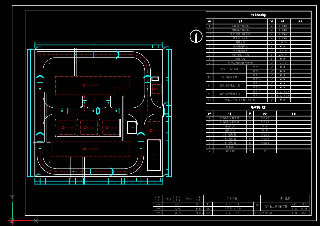 pkpmv1.4结构教程,五大模块ppt