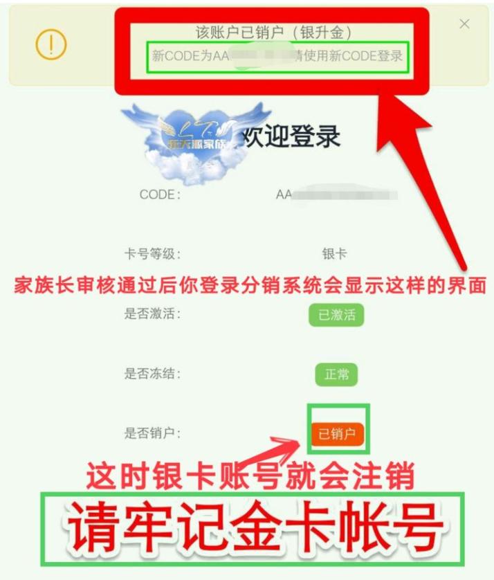 张庭夫妇公司涉嫌传销被查,官方评张庭夫妇涉传销事件