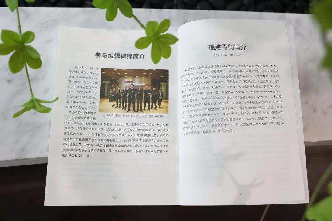 直播创业相关法律法规有哪些,创业法律指南电子版