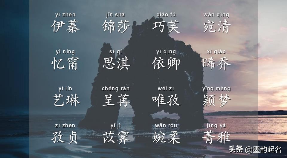 很有书香气息的名字,书香气的女孩小名