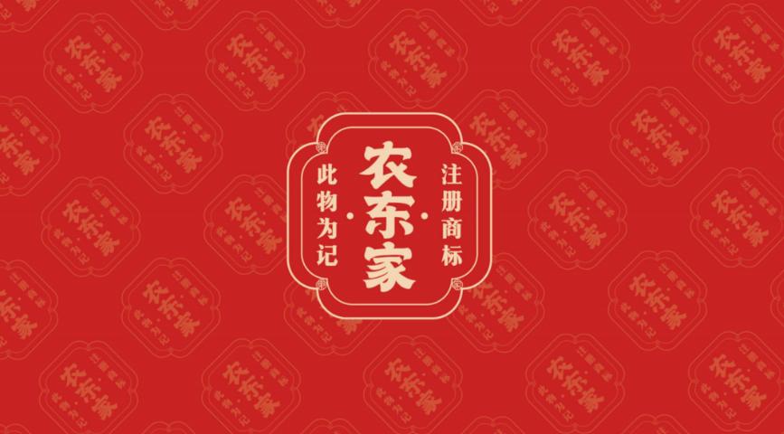 农东家｜一站式打造南阳排队旺店，加盟升级解锁下沉市场流量密码